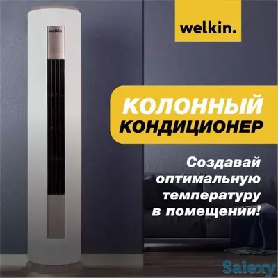 Колонный кондиционер Midea RDNKOL-24.000 BTU *Inverter