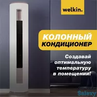 Колонный кондиционер Midea RDNKOL-24.000 BTU *Inverter