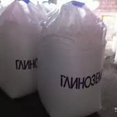 Глинозем Алюминия оксид