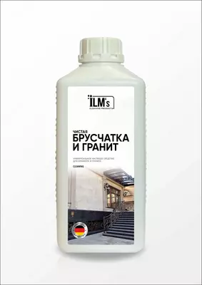 Чистая брусчатка гранит ILM's