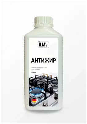 Антижир ILM's