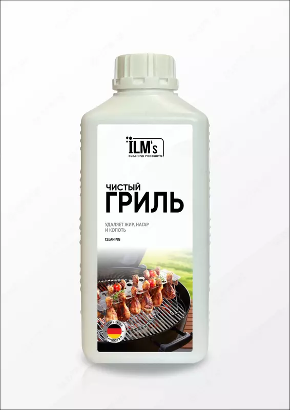 Чистый Гриль ILM's очиститель жира копоти нагара