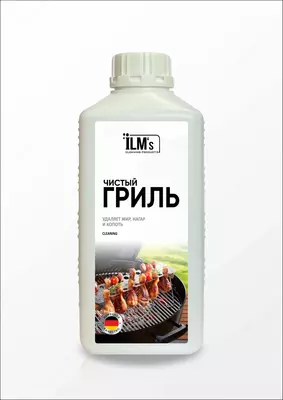 Чистый Гриль ILM's очиститель жира копоти нагара