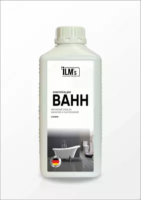 "Очиститель для ванн анти магзава ILM's очиститель для ванной комнаты "