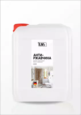 34 000 сум / кг. "Антиржавчина ILM's универсальный очиститель ржавчины"