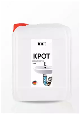 от 35 000 сум / кг. Крот ILM's очиститель канализационной системы