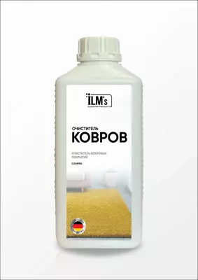 Очиститель ковров ILM's средство для чистки ковров и ковровых покрытий