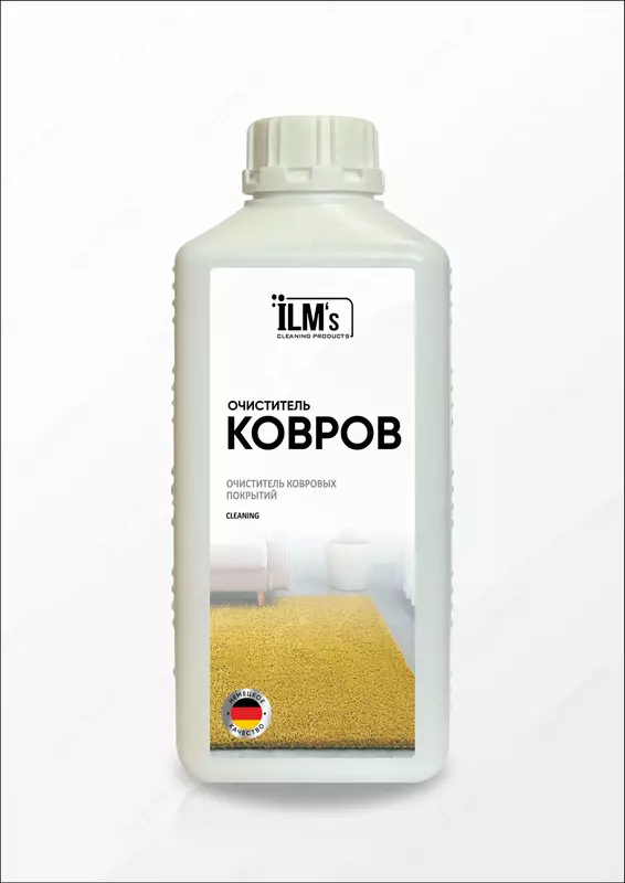 Очиститель ковров ILM's средство для чистки ковров и ковровых покрытий