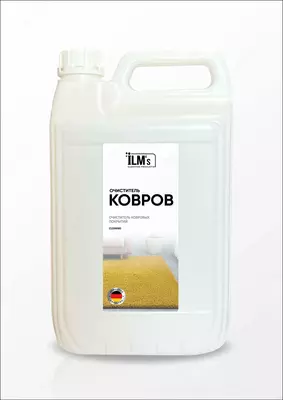 Очиститель ковров ILM's средство для чистки ковров и ковровых покрытий - от 45 000 сум / кг.