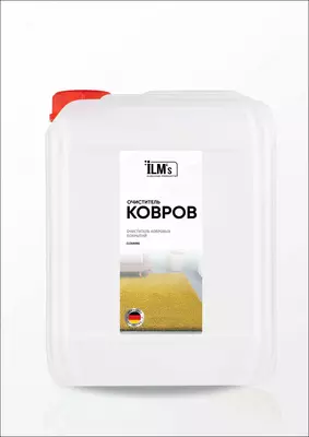 от 45 000 сум / кг. Очиститель ковров ILM's средство для чистки ковров и ковровых покрытий