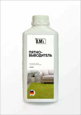 Пятновыводитель ILM's чистящее средство