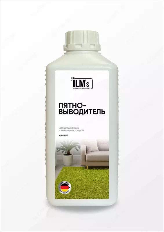 Пятновыводитель ILM's чистящее средство