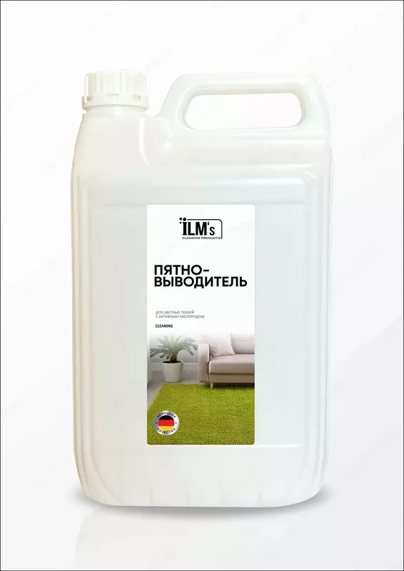 Пятновыводитель ILM's чистящее средство - от {0} сум