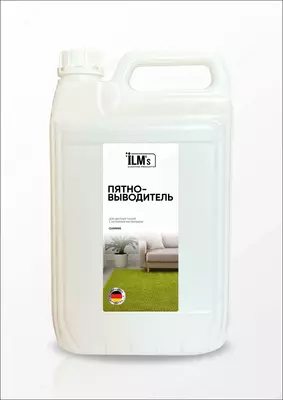 Пятновыводитель ILM's чистящее средство - от 45 000 сум / кг.