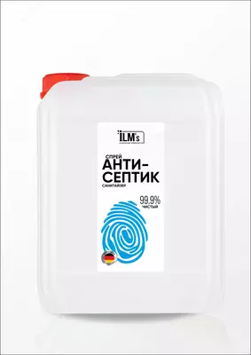 от 35 000 сум / кг. Спрей антисептик ILM's дезинфецирующее средство