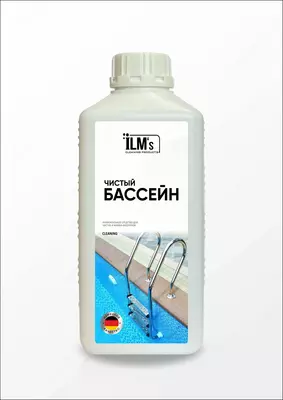 Чистый бассейн ILM's чистящее средство