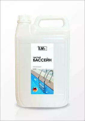 Чистый бассейн ILM's чистящее средство - от 34 000 сум / кг.