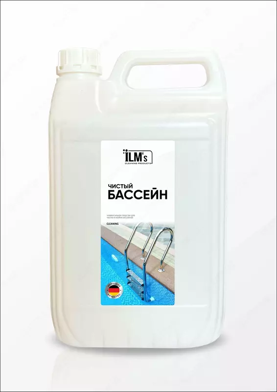 Чистый бассейн ILM's чистящее средство - от {0} сум