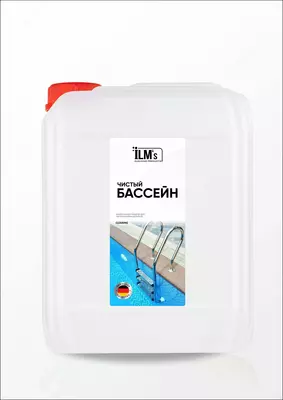 от 34 000 сум / кг. Чистый бассейн ILM's чистящее средство