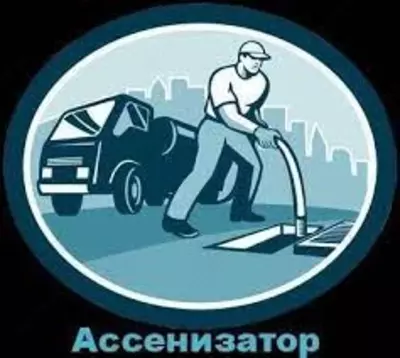 Откачка воды из котлована