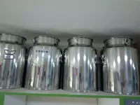 Фляга для молока (Нержавейка) 50 л.