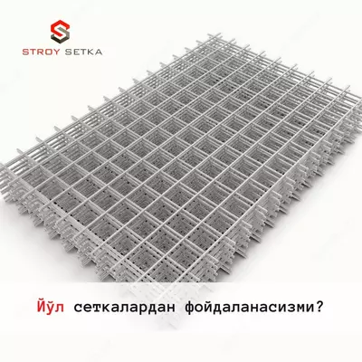 Grid yo'li VR-1 100x100, d 2,15 mm