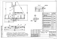 po'lat (1460 x 140 x 1495 mm)