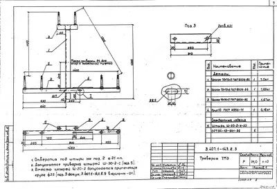 Монтажная траверса ТМ-3, сталь (1460 х 140 х 1495 мм)