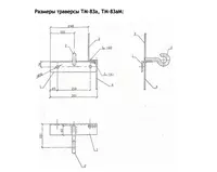 Металлоконструкции для ЛЭП Траверса ТМ-83а