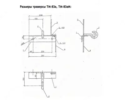 Металлоконструкции для ЛЭП Траверса ТМ-83а
