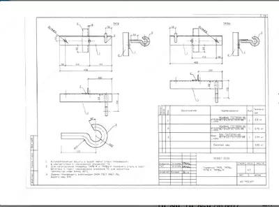 Траверса ТМ-78