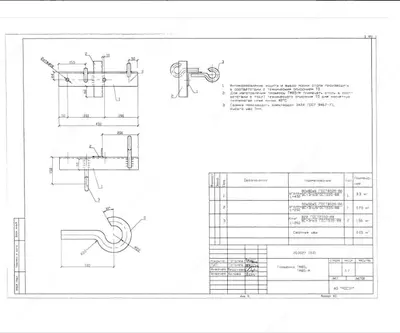Траверса ТМ-85  ТМ-85М (20.0027 15.01) 5 70 кг