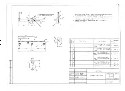  Траверса ТМ-86  ТМ-86М (20.0027 23.01) 16 62 кг - 