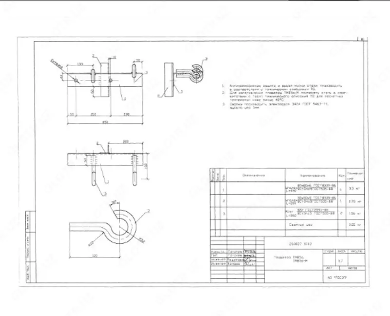  TM-85a  TM-85aM traversalari (20.0027 15.02) 5 70 kg - 