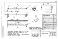  TM-6 traversa (3.407.1-143.8.6) 23 0 kg - 