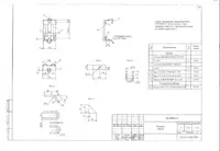  Traversa TM-106 (26.0004-17)  13 50 kg - 