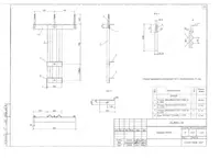 Траверса ТМ-103 (26.0004-14) 36 80 кг