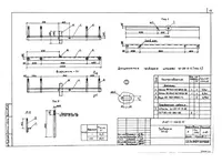 Traversa TM-10 (3.407.1-143.8.10)  12 0 kg