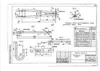Траверса ТМ-17 (3.407.1-143.8.17) 23 60 кг