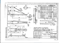 Траверса В-2С (3.407.1-163.1-12) 20 70 кг