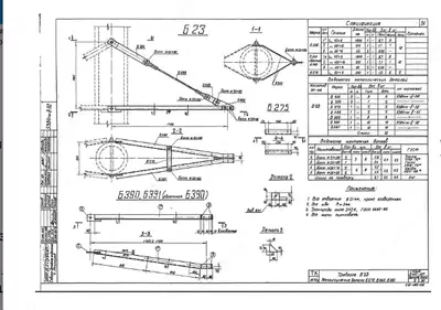 Traversa B-23 (3.407-107 5384tm-II-32)  38 0 kg