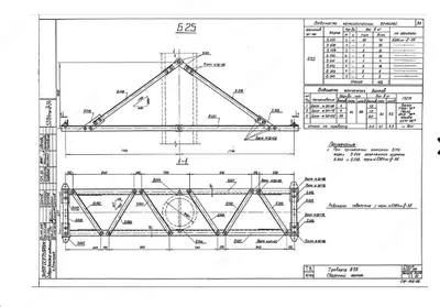 Traversa B-25 (3.407-107 5384tm-II-34)  178 30 kg