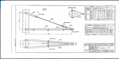 Траверса Б-17 (3083тм-т2-8) 84 10 кг