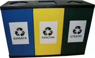 Уличные мусорные урна. Urna.