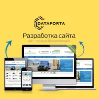Разработка веб-сайты