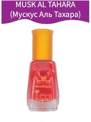 Ayollar va erkaklar uchun mushk Musk Al Tahara