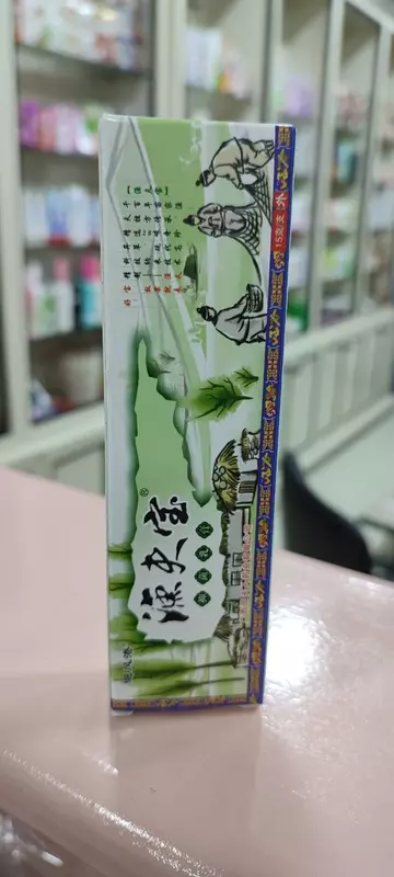 Psoriazga qarshi krem "Baliqchining xazinasi" - 100% tabiiy - 55 000 so'm