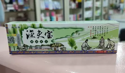 55 000 сум / шт. Мазь против псориаза "Сокровище рыбака" - 100% натуральный