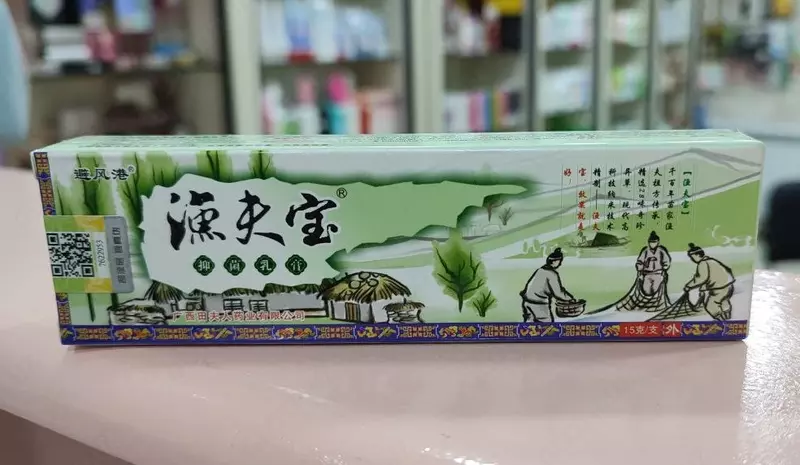 55 000 so'm Psoriazga qarshi krem "Baliqchining xazinasi" - 100% tabiiy