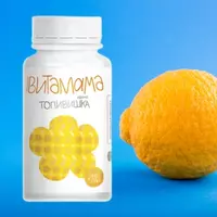 120 000 сум Комплекс витаминов для детей Витамама Топивишка